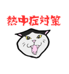 【暑い】しゃーッ！夏の白黒にゃんず（個別スタンプ：26）