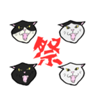 【暑い】しゃーッ！夏の白黒にゃんず（個別スタンプ：29）
