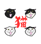 【暑い】しゃーッ！夏の白黒にゃんず（個別スタンプ：30）