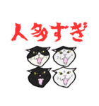【暑い】しゃーッ！夏の白黒にゃんず（個別スタンプ：33）