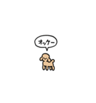 トイプードル(フキダシ)（個別スタンプ：2）