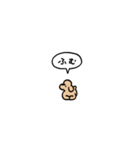 トイプードル(フキダシ)（個別スタンプ：6）