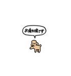 トイプードル(フキダシ)（個別スタンプ：8）