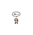 トイプードル(フキダシ)（個別スタンプ：12）