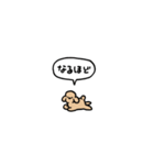 トイプードル(フキダシ)（個別スタンプ：17）