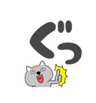 【デカ文字】ネコ三兄弟二郎30（個別スタンプ：4）
