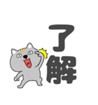 【デカ文字】ネコ三兄弟二郎30（個別スタンプ：5）