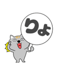 【デカ文字】ネコ三兄弟二郎30（個別スタンプ：6）
