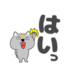 【デカ文字】ネコ三兄弟二郎30（個別スタンプ：8）