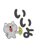 【デカ文字】ネコ三兄弟二郎30（個別スタンプ：9）