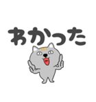 【デカ文字】ネコ三兄弟二郎30（個別スタンプ：10）