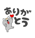 【デカ文字】ネコ三兄弟二郎30（個別スタンプ：11）