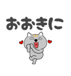 【デカ文字】ネコ三兄弟二郎30（個別スタンプ：12）