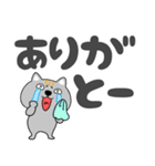 【デカ文字】ネコ三兄弟二郎30（個別スタンプ：14）