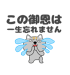 【デカ文字】ネコ三兄弟二郎30（個別スタンプ：15）