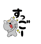 【デカ文字】ネコ三兄弟二郎30（個別スタンプ：18）