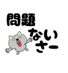【デカ文字】ネコ三兄弟二郎30（個別スタンプ：26）