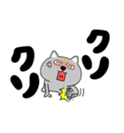 【デカ文字】ネコ三兄弟二郎30（個別スタンプ：28）