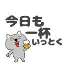 【デカ文字】ネコ三兄弟二郎30（個別スタンプ：31）