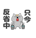 【デカ文字】ネコ三兄弟二郎30（個別スタンプ：33）