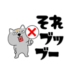 【デカ文字】ネコ三兄弟二郎30（個別スタンプ：35）