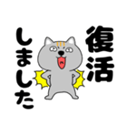 【デカ文字】ネコ三兄弟二郎30（個別スタンプ：37）