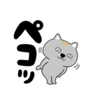 【デカ文字】ネコ三兄弟二郎30（個別スタンプ：39）