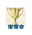 パパありがとう！感謝スタンプ(台湾Ver.)（個別スタンプ：4）