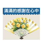 パパありがとう！感謝スタンプ(台湾Ver.)（個別スタンプ：6）