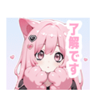 ピンク×タレ目ガールスタンプ（個別スタンプ：2）