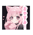 ピンク×タレ目ガールスタンプ（個別スタンプ：12）