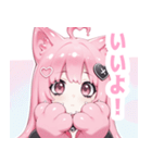 ピンク×タレ目ガールスタンプ（個別スタンプ：15）