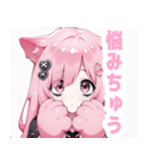 ピンク×タレ目ガールスタンプ（個別スタンプ：18）
