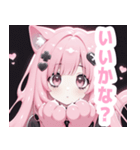 ピンク×タレ目ガールスタンプ（個別スタンプ：19）