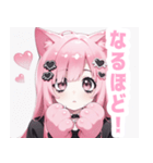 ピンク×タレ目ガールスタンプ（個別スタンプ：22）
