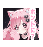 ピンク×タレ目ガールスタンプ（個別スタンプ：27）
