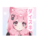 ピンク×タレ目ガールスタンプ（個別スタンプ：30）