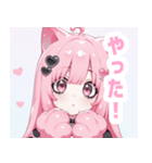 ピンク×タレ目ガールスタンプ（個別スタンプ：39）