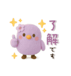 3D ♡動く♡ほんわか小鳥（個別スタンプ：1）