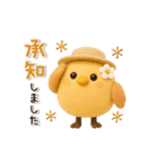 3D ♡動く♡ほんわか小鳥（個別スタンプ：4）