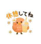 3D ♡動く♡ほんわか小鳥（個別スタンプ：9）