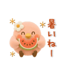 3D ♡動く♡ほんわか小鳥（個別スタンプ：19）