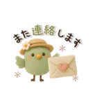3D ♡動く♡ほんわか小鳥（個別スタンプ：24）