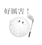 ゴルフ ボールちゃん 【台湾語のみ】（個別スタンプ：2）