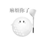 ゴルフ ボールちゃん 【台湾語のみ】（個別スタンプ：7）