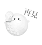 ゴルフ ボールちゃん 【台湾語のみ】（個別スタンプ：8）