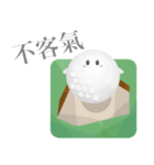 ゴルフ ボールちゃん 【台湾語のみ】（個別スタンプ：9）