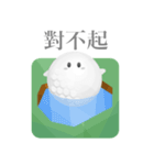 ゴルフ ボールちゃん 【台湾語のみ】（個別スタンプ：16）