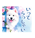 大人可愛い敬語サモエドスタンプ（個別スタンプ：7）