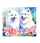 大人可愛い敬語サモエドスタンプ（個別スタンプ：11）